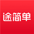 途简单寄存app