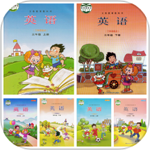 山东科技版三年级上册最新版本