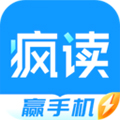 疯读小说极速版app