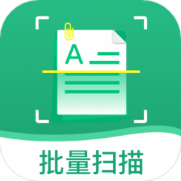 扫描文字识别客户端