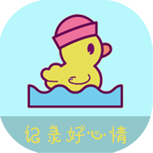 手帐贴纸电子版