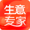生意专家最新版本