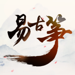 易古筝智能陪练app最新版