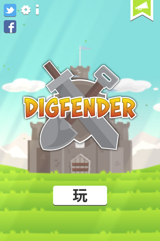 digfender游戏中文版截图