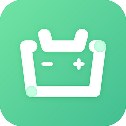 掌上电池管家app