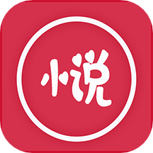 通宵小说app