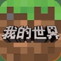 我的世界大蓝猫3D版模组