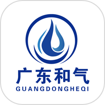 广东和气官方版