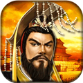 帝王三国华为版