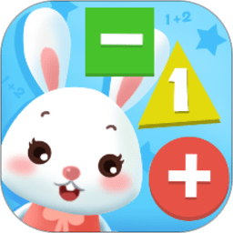 宝宝学20以内加减法app(又名儿童学数字)