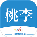 桃李学堂最新版