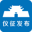 仪征发布App