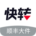 顺丰快转app最新版