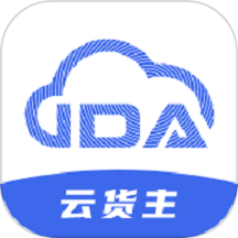 IDA云货主APP