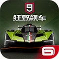 狂野飙车9竞速传奇体验服