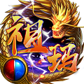 全民祖玛传奇情怀服