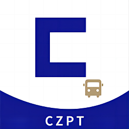 崇州公交app官方版