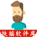 扶摇软件库app