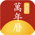日历顺app