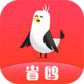 省鸥app