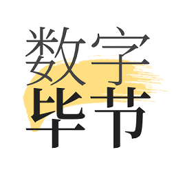 数字毕节app