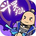 香肠派对先行服