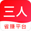 三人商城app