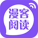 漫酷阅读器App(原漫客阅读器)2023新版