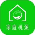 家庭桃源app