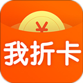 我折卡app