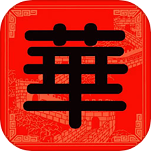 华人汇官网版