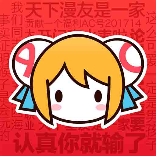 爱稀饭精选(原AcFun客户端)