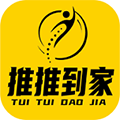 推推到家安卓版