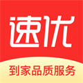 速优到家app