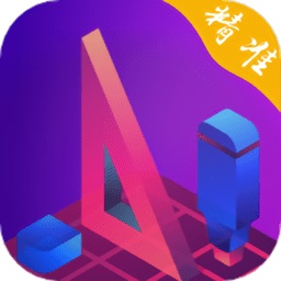 温度测量app(又名多功能测量工具)