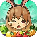 我的水果店红包版