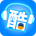 酷听说人教版
