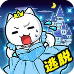 大白猫逃脱喵德瑞拉游戏