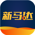 新马达app官方最新版本