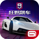 狂野飙车9应用宝版app