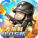 特工使命折扣版