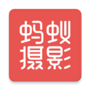 咋拍app(蚂蚁摄影)