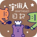 宇宙人心情日记app