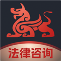 专律法律咨询app