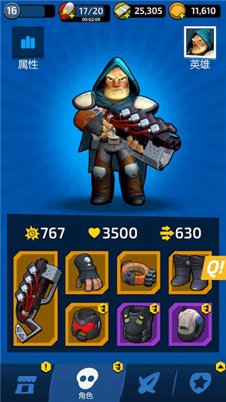 不可能的空间截图