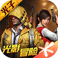 PUBG MOBILE LITE最新版