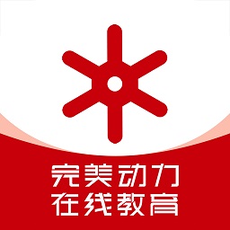 完美动力在线教育官方版