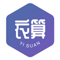 衣算安卓版