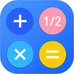 计算器基础版官方版(改名全能计算机)