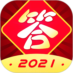 答题我最强极速版